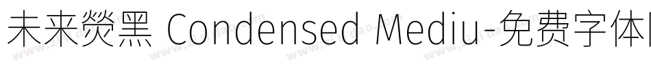 未来熒黑 Condensed Mediu字体转换